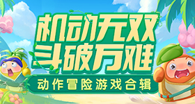 翘楚