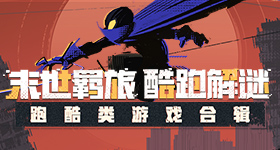 遭岁男孩冲撞女子拒绝和解